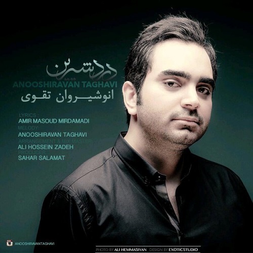 دانلود آهنگ درد شیرین دانلود آهنگ درد شیرین